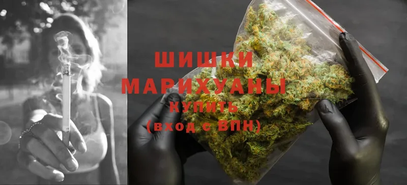 Шишки марихуана White Widow  blacksprut ссылка  Зубцов 